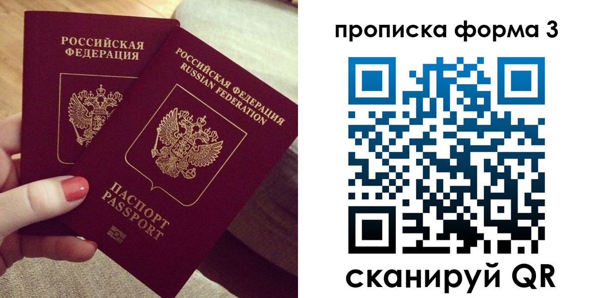 регистрация для дет. сада в Шилке